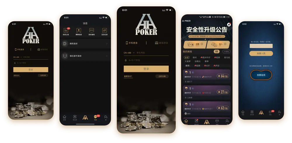德扑圈俱乐部客服号